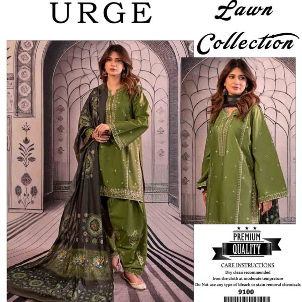 Urge Lawn 3pc